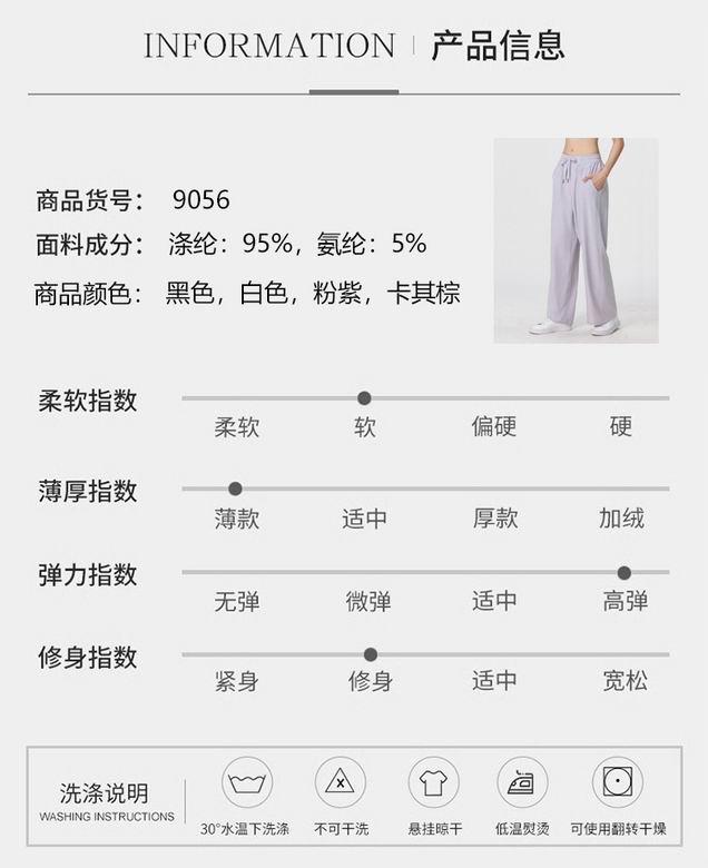Alo S-XL 9056 4C (9)